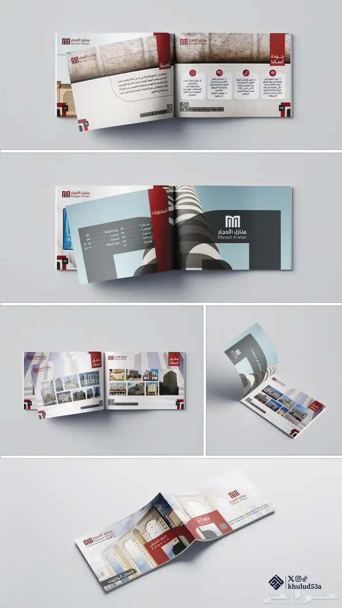 تصميم شعارات 16