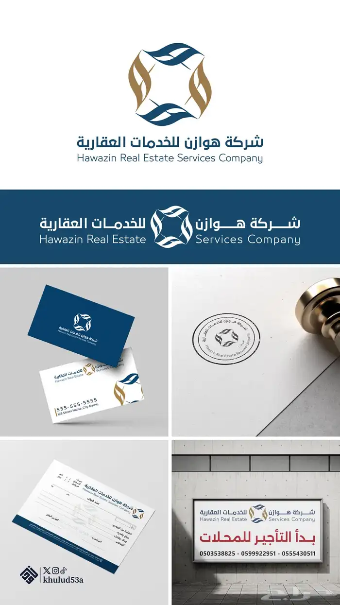 تصميم شعارات 23