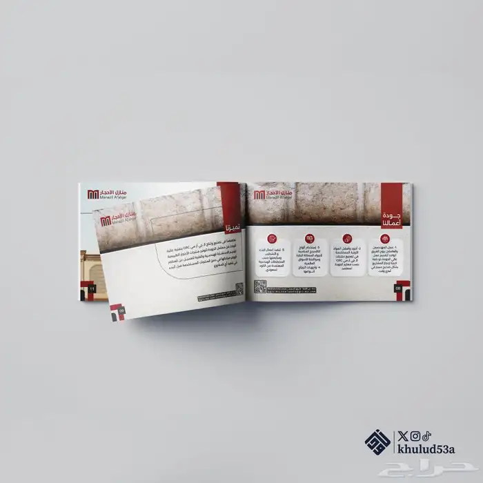 تصميم شعارات 15