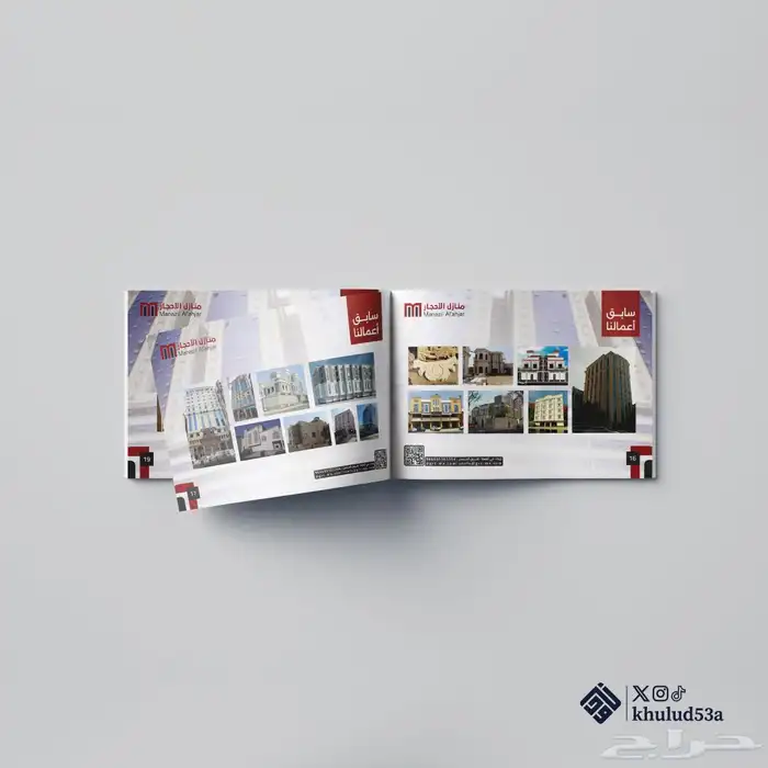 تصميم شعارات 14