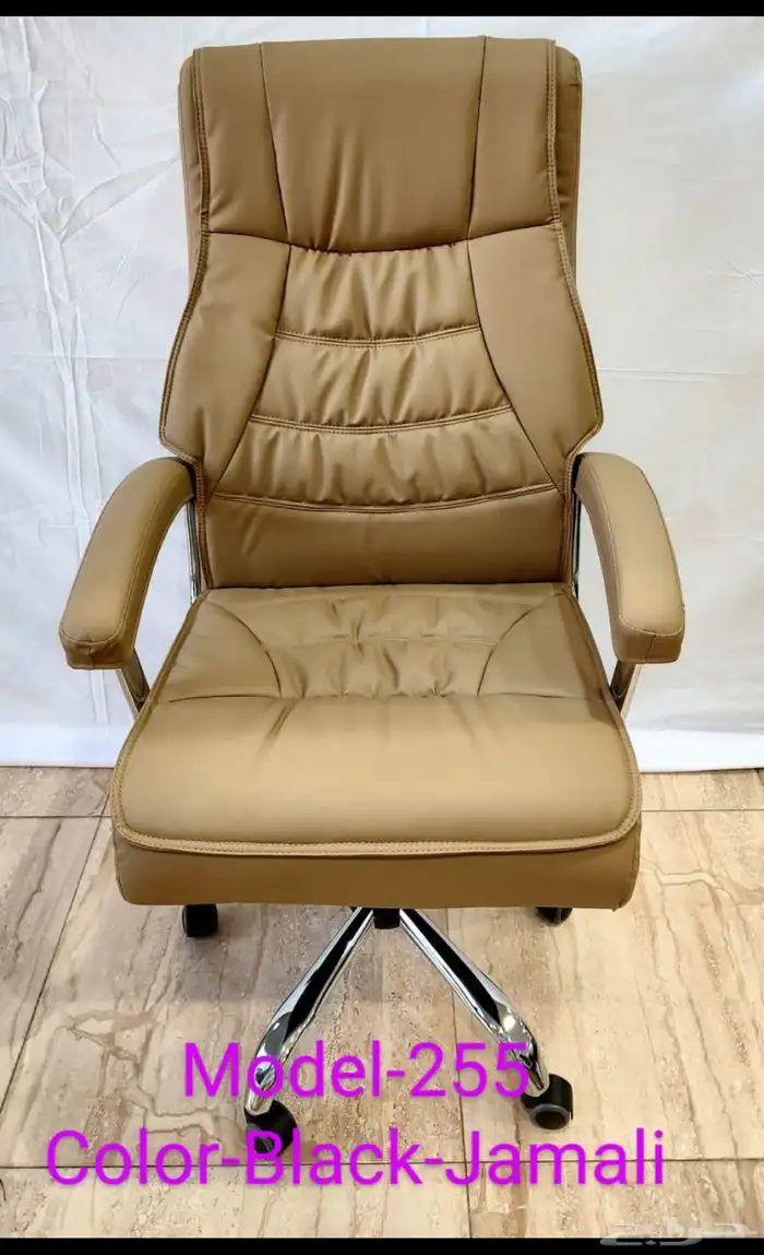 كرسي مكاتب 2