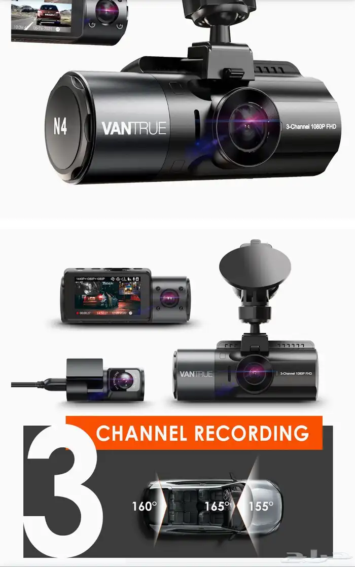 داش كام ماركة(VANTRUE N4 ) الشهيرة 4K شبه جديد بالكرتون 0