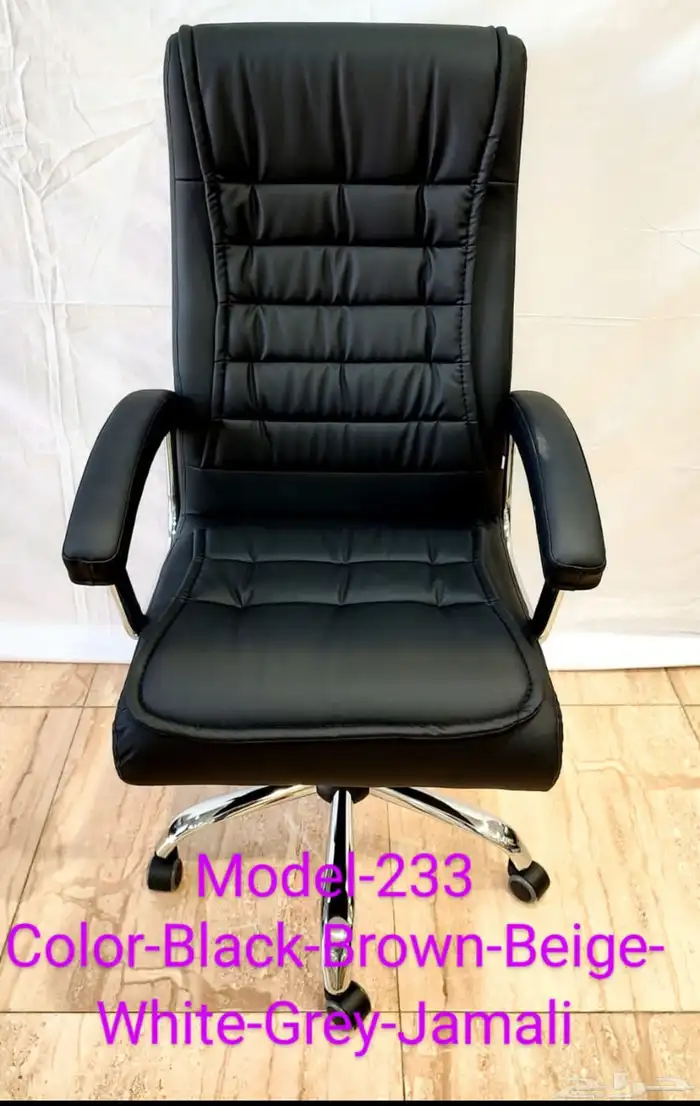 كرسي مكاتب 1