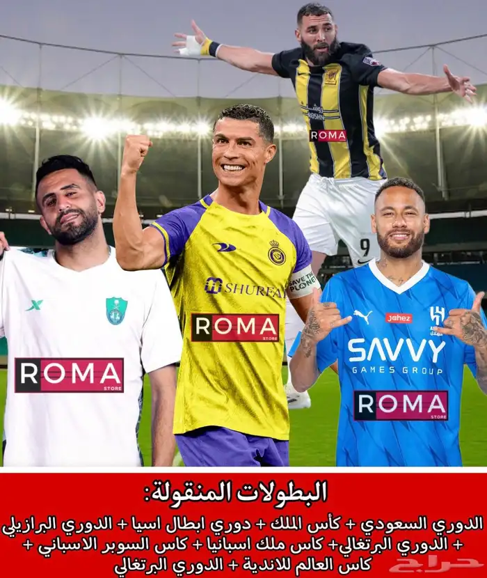 اشتراكات يوتيوب بريميوم وشاهد ونور بلاي ونتفلكس 4