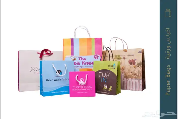 اكياس وعلب واكواب 3