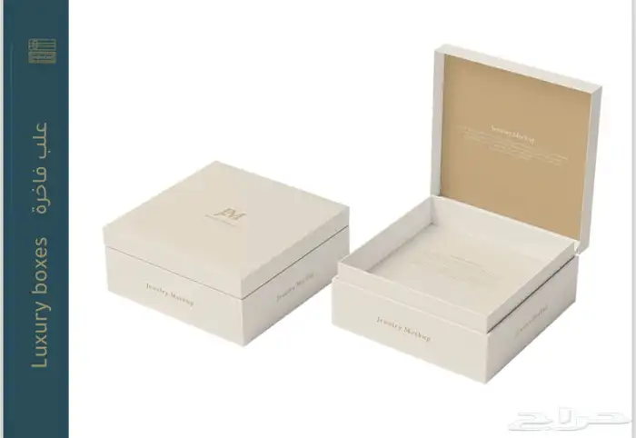 اكياس وعلب واكواب 1