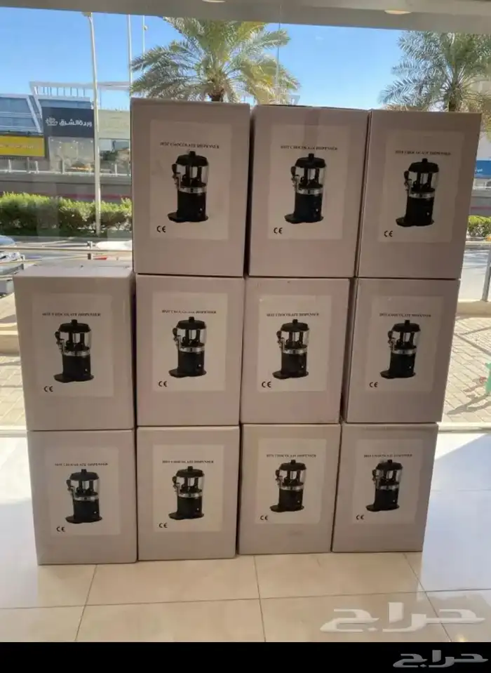 سخان هوت شكلت -قهوه اليوم 1