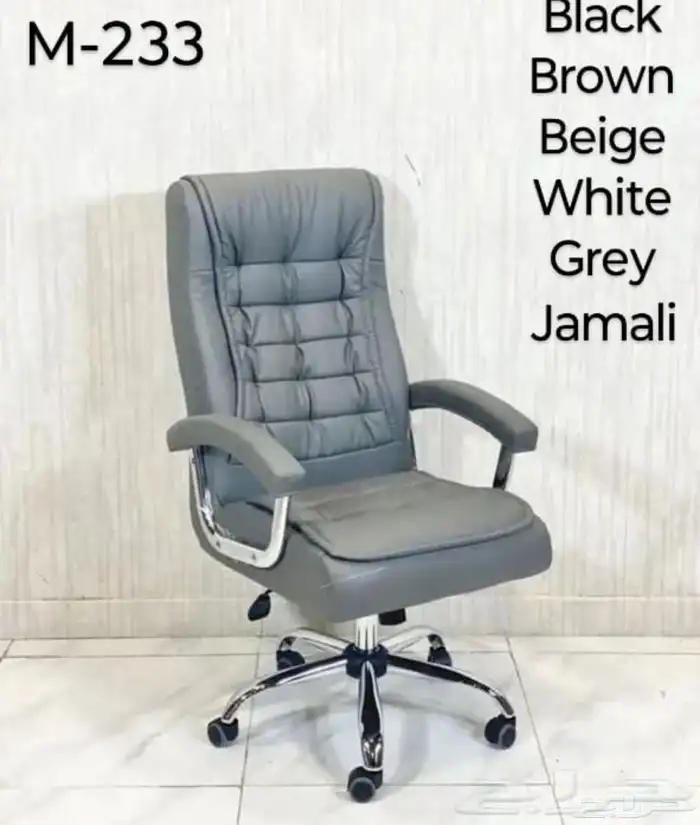 كرسي مكاتب 0