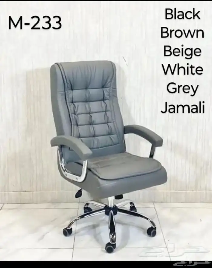كرسي مكاتب 5
