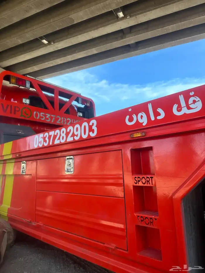 سطحه هيدروليك فل داون في الرياض لجميع مدن المملكه 0