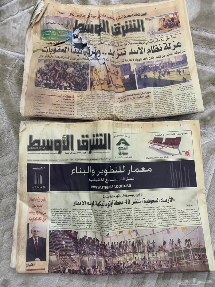 حفر الباطن 0