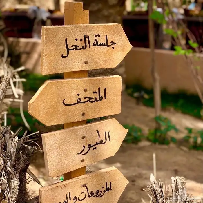 استراحة للايجار 5