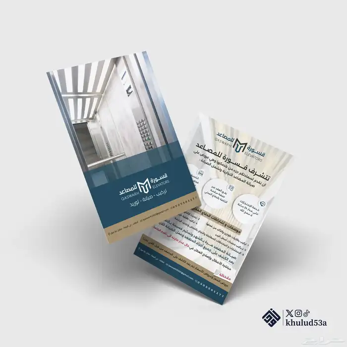 تصميم شعارات 30