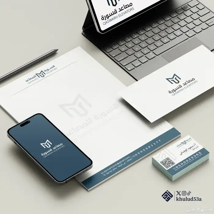 تصميم شعارات 31