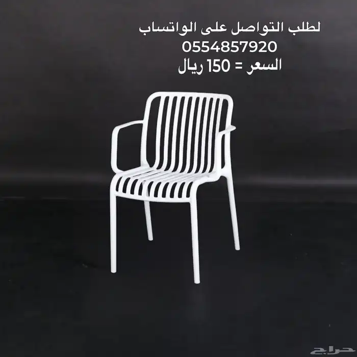كراسي فايبر أنواع متعدده الألوان واشكال 5