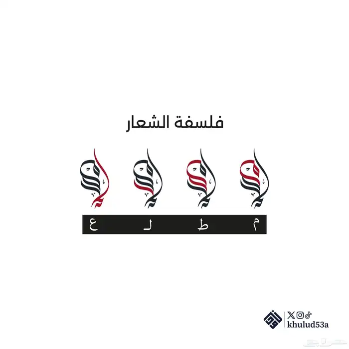 تصميم شعارات 1