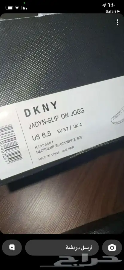 للبيع جزمة دكني جديدة لم تستخدم 4