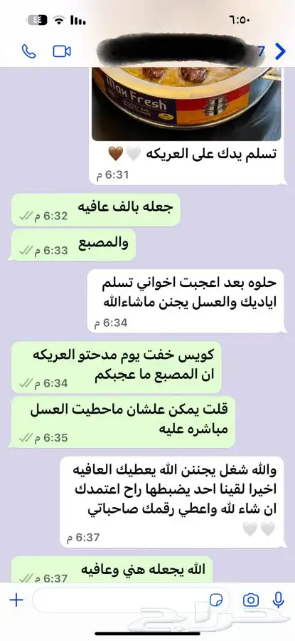 خبز تنور عريكه مبثوث مشغوثه شعبيات سمن عسل رضيفه ايدامات 13