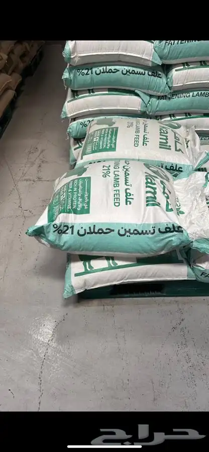 اعلاف مكاعب بروتين 21 خيول وبقر 1