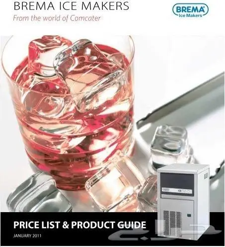 ماكينة صنع الثلج بريما الإيطالية Brema ice maker 2