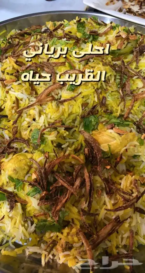 جميع انواع الطبخ المفرزنات 7