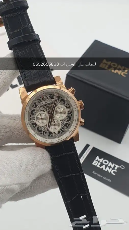 ساعات منتو بلانك درجه اولى 0