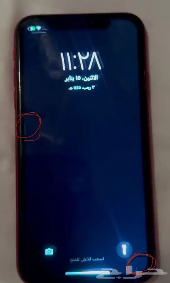 ايفون xr 1