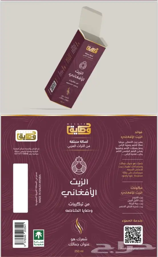 تصميم وطباعة كروت شخصية وعلب لمنتجاتك 0
