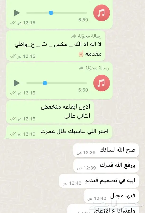 استديو شيلات حماسيه باقل الاسعار 1