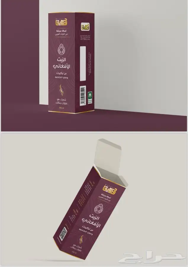 تصميم وطباعة كروت شخصية وعلب لمنتجاتك 1