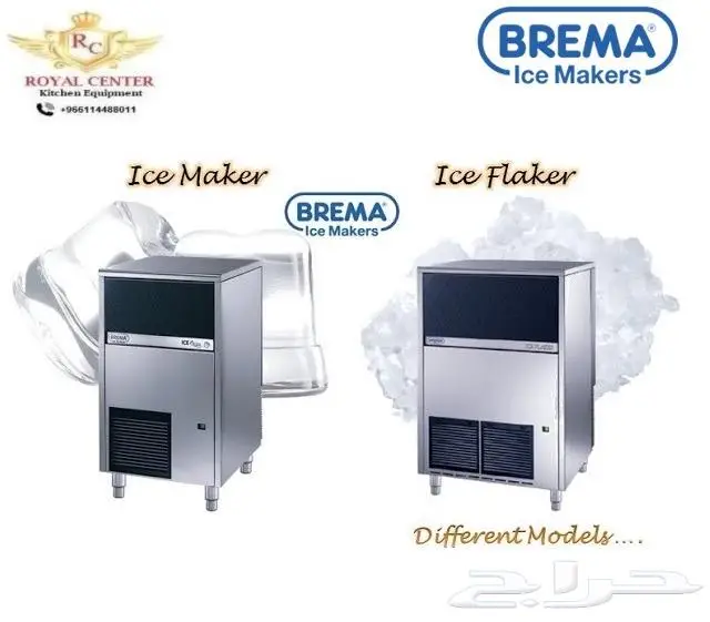 ماكينة صنع الثلج بريما الإيطالية Brema ice maker 1