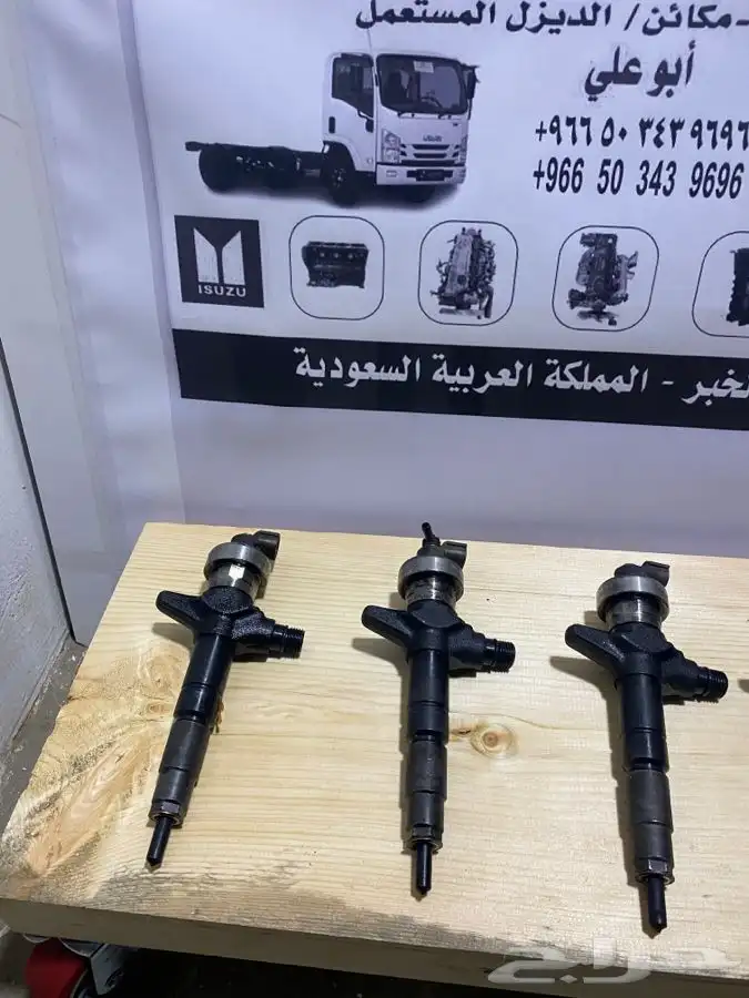 انجكتر - بخاخ ديزل - حساسات ديزل 1