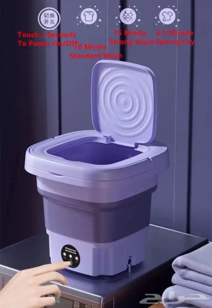 غسالة كهربائية قابلة لطي مناسبة لسفر 10