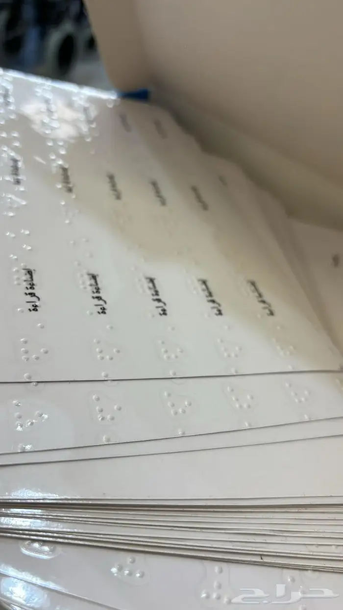 ما يخص الاعاقة السمعية والبصرية والحركية للفنادق 3 1