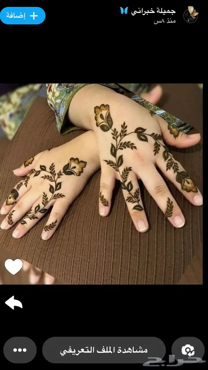 نقاشه هديل مكه لجميع المناسبات 3