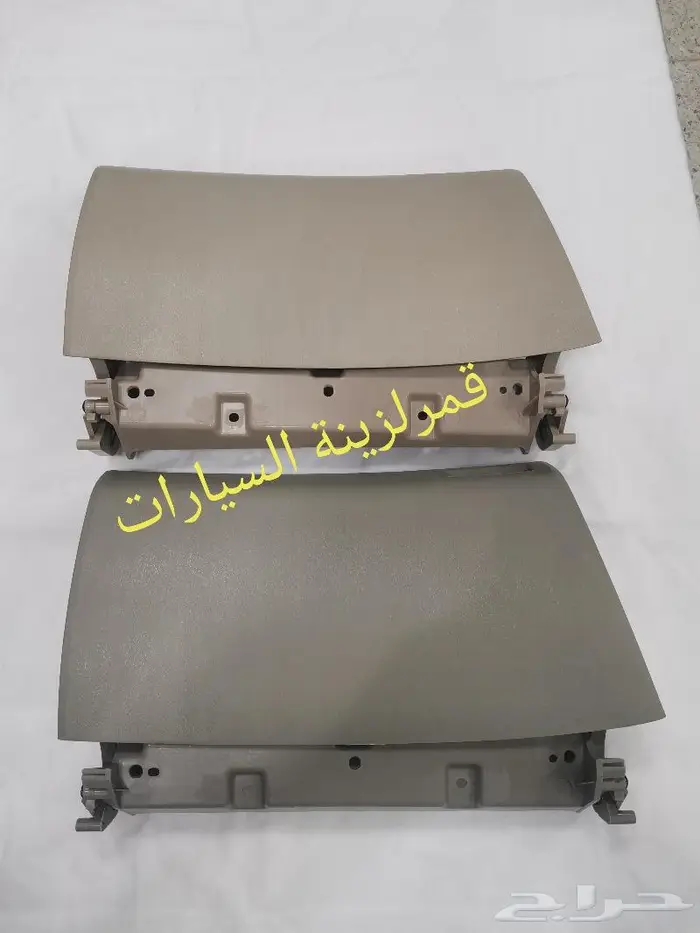 غطاء درج انوفاء العلوي من 2006الى2015 0