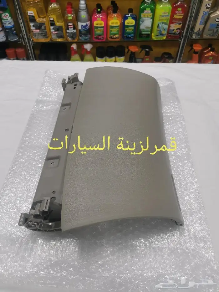 غطاء درج انوفاء العلوي من 2006الى2015 7