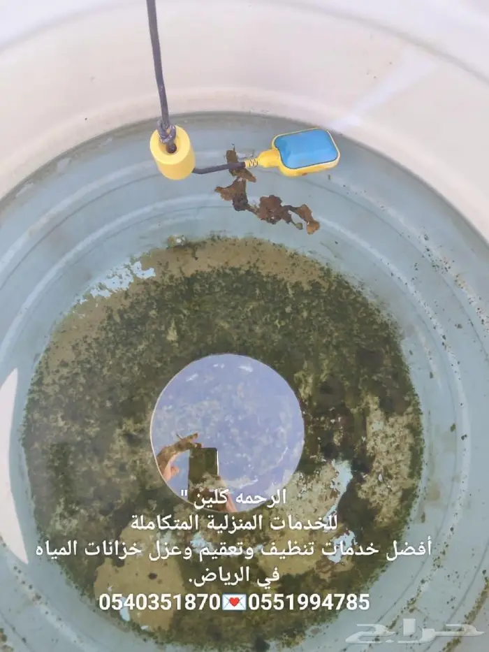 شركه تنظيف خزانات بالرياض عزل مسابح عزل خزانات بالرياض. 77