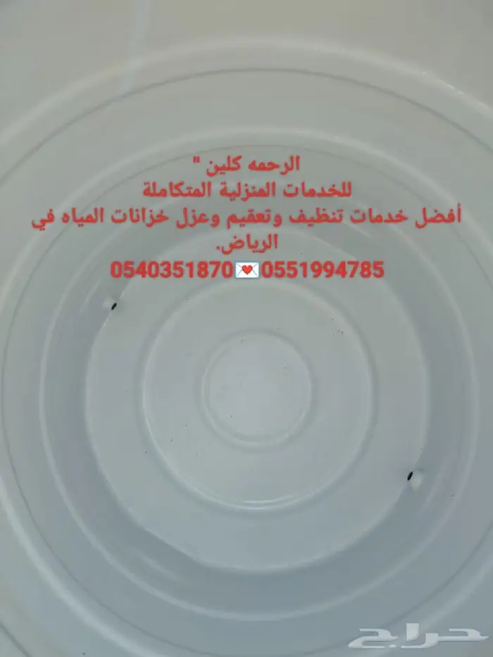 شركه تنظيف خزانات بالرياض عزل مسابح عزل خزانات بالرياض. 80
