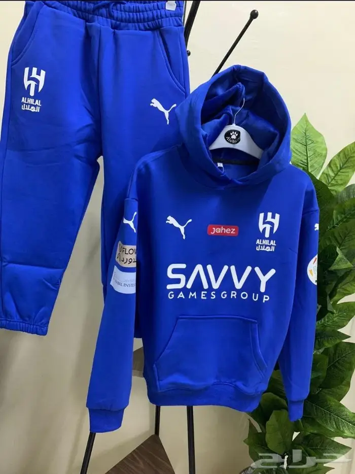 طقم هودي شتوي بشعار الهلال 0