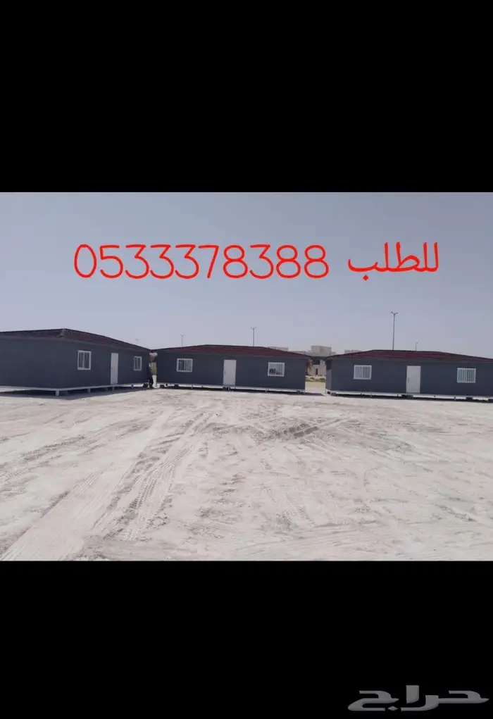 مصليات متنقلة - مصنع بركس - برتبل - كونتينرات 17