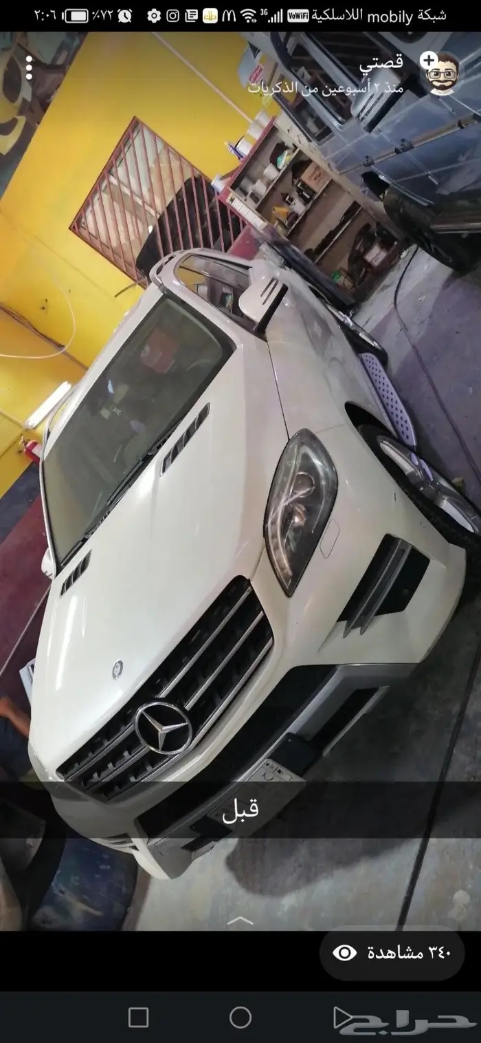 تعديل ML إلى AMG ترهيم G برابوس جي كلاس تعديل G الى 2020 26