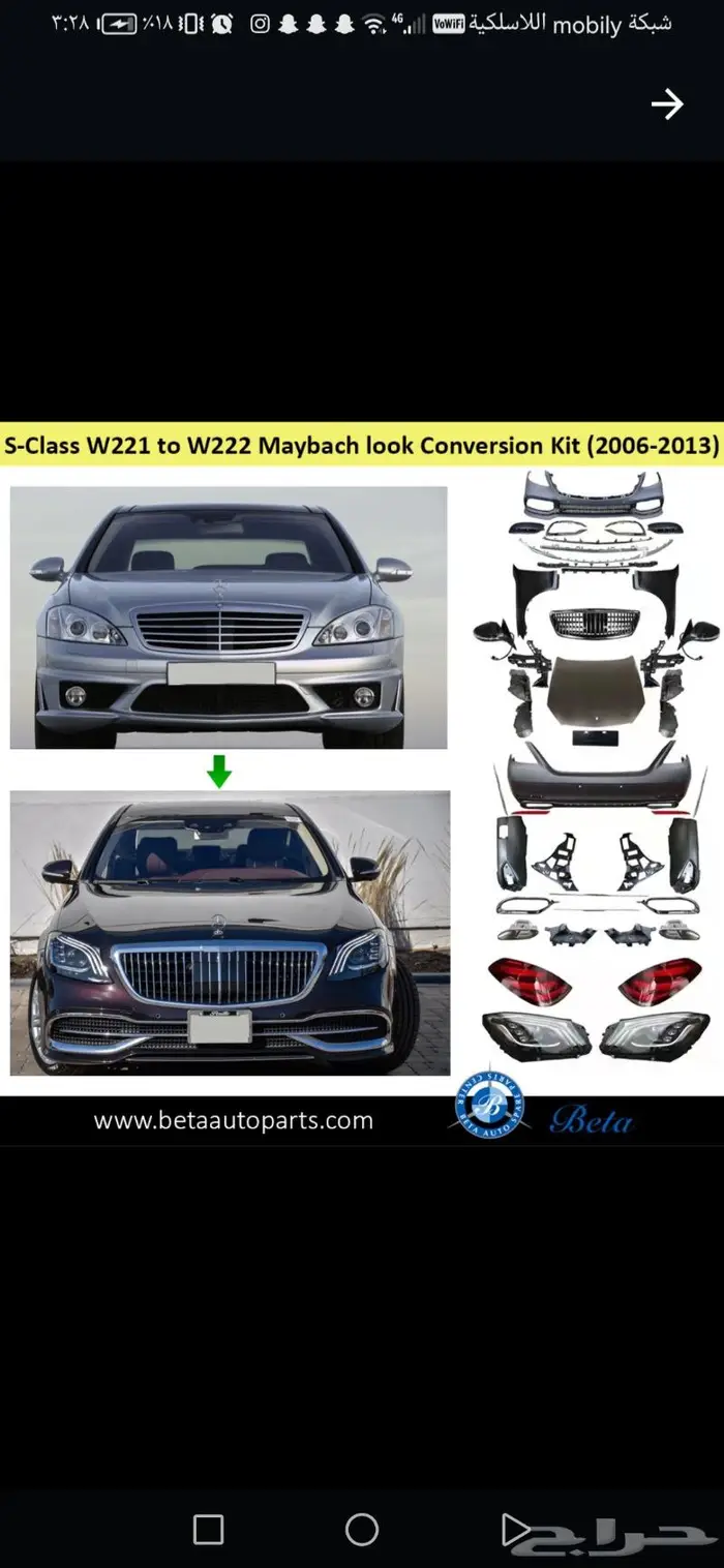 تعديل ML إلى AMG ترهيم G برابوس جي كلاس تعديل G الى 2020 29