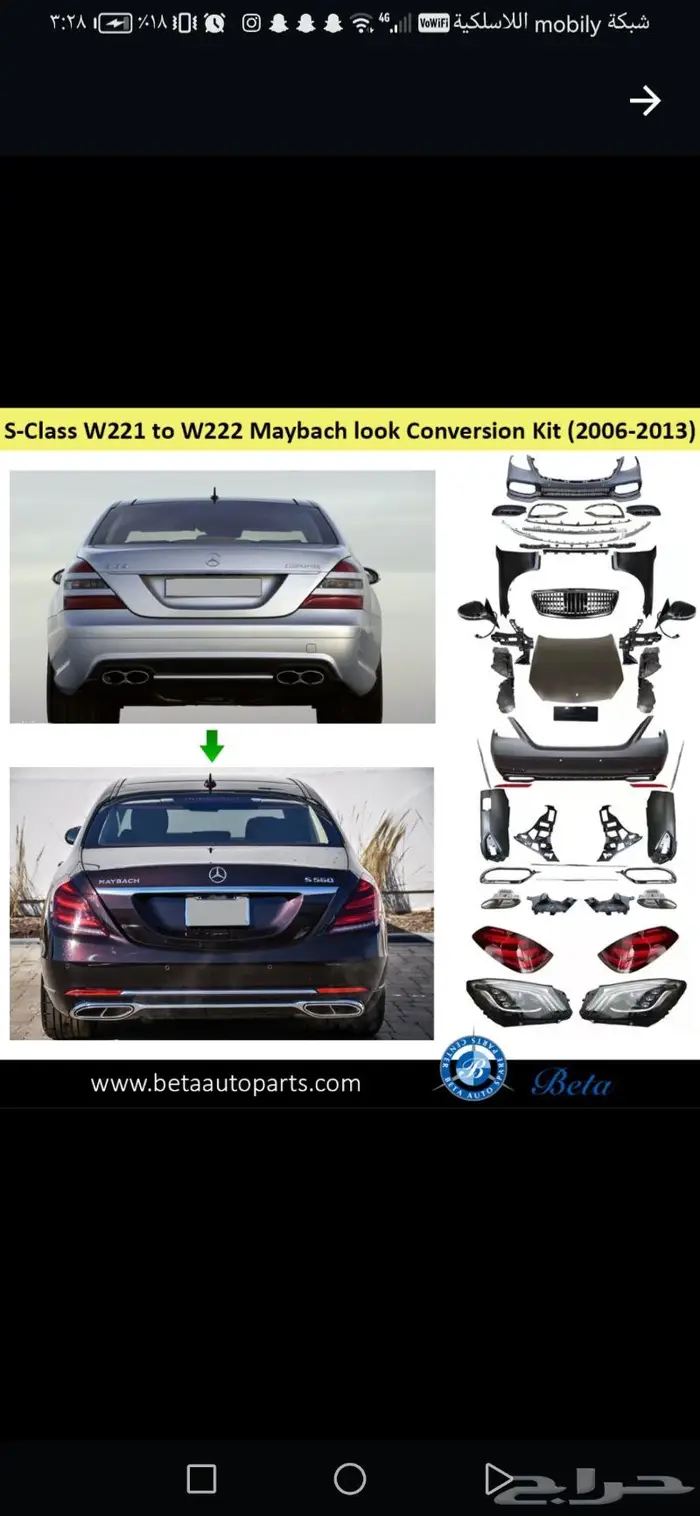 تعديل ML إلى AMG ترهيم G برابوس جي كلاس تعديل G الى 2020 30