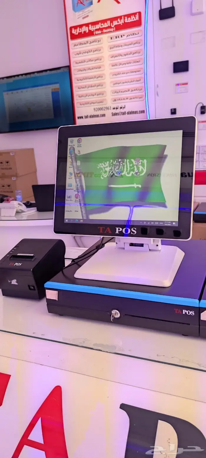 كاشير مطعم كاشير بوفيه جهاز كاشير فوال كاشير عصائر 4
