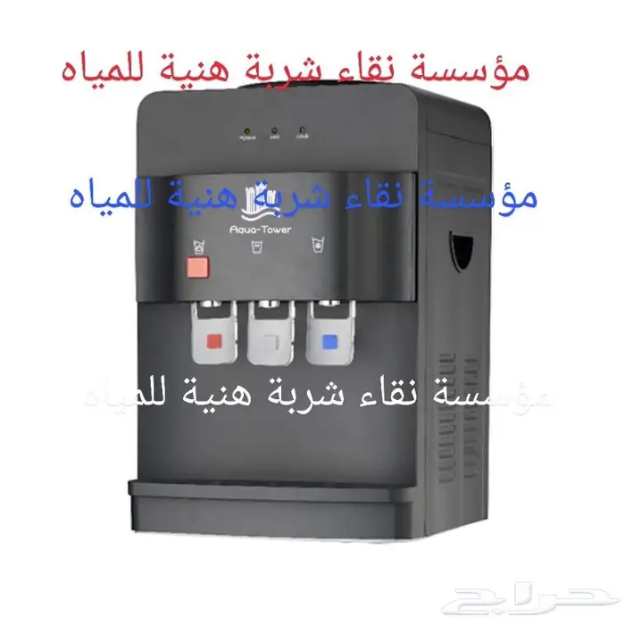 صيانه فلاتر وتركيب فلاتر خصمك اجهزه تحلية المياه المنزلية 8