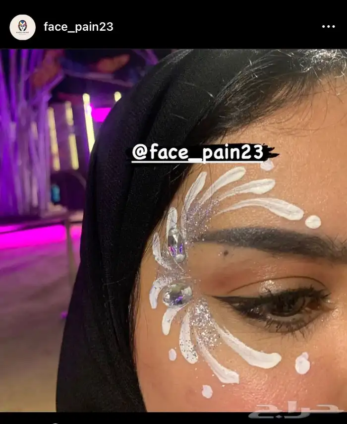 رسم على الوجه 2