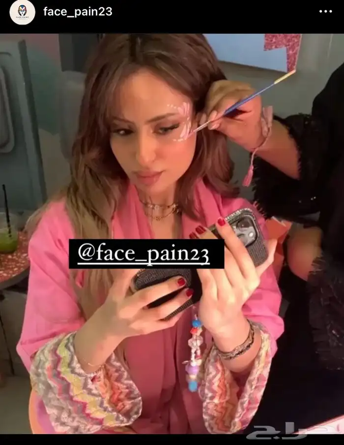 رسم على الوجه 3