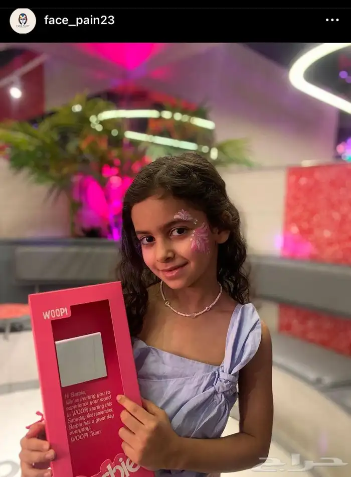 رسم على الوجه 1