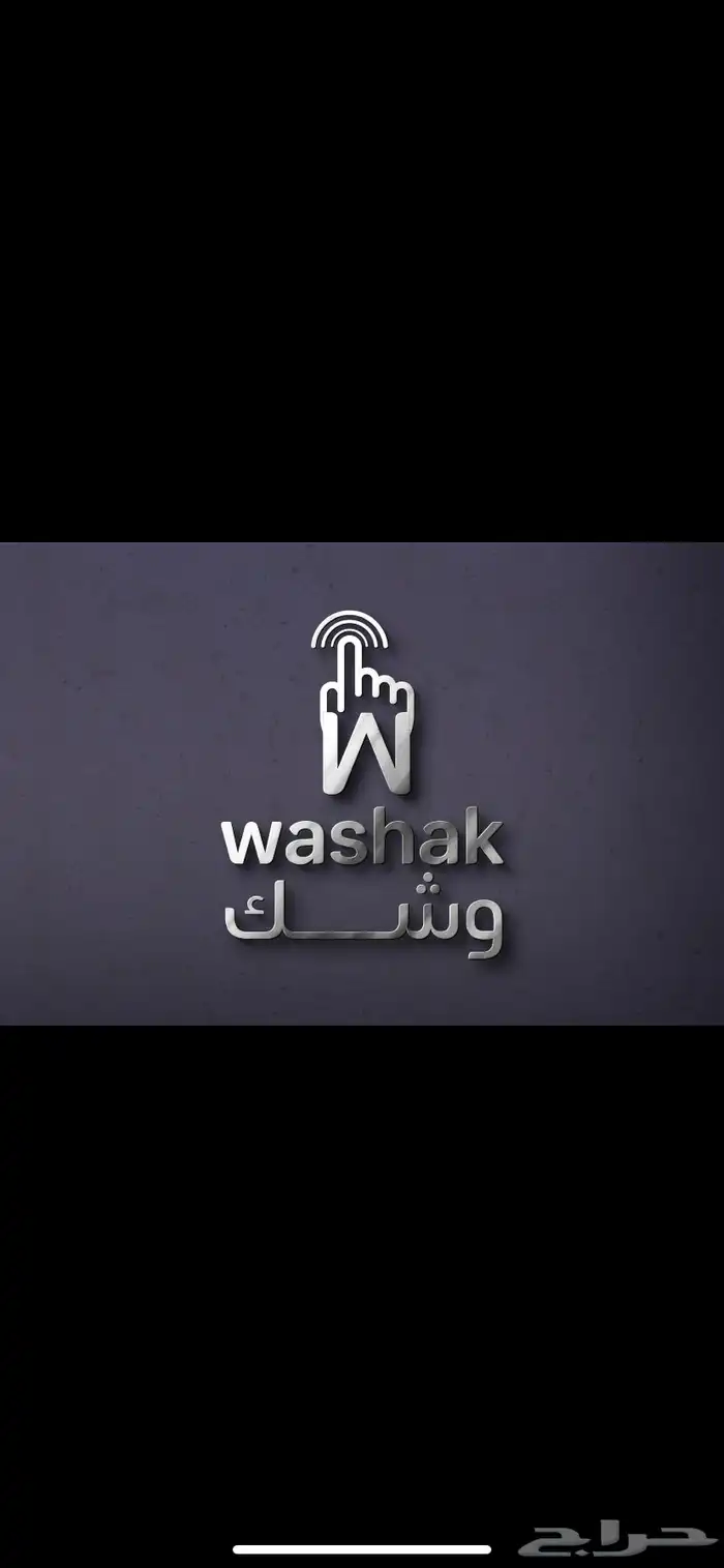 تصميم بنر منيو شاشات لوحه بروفايل مجله شعارات مشاريع بحوث 2